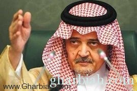 سعود الفيصل بن عبد العزيز