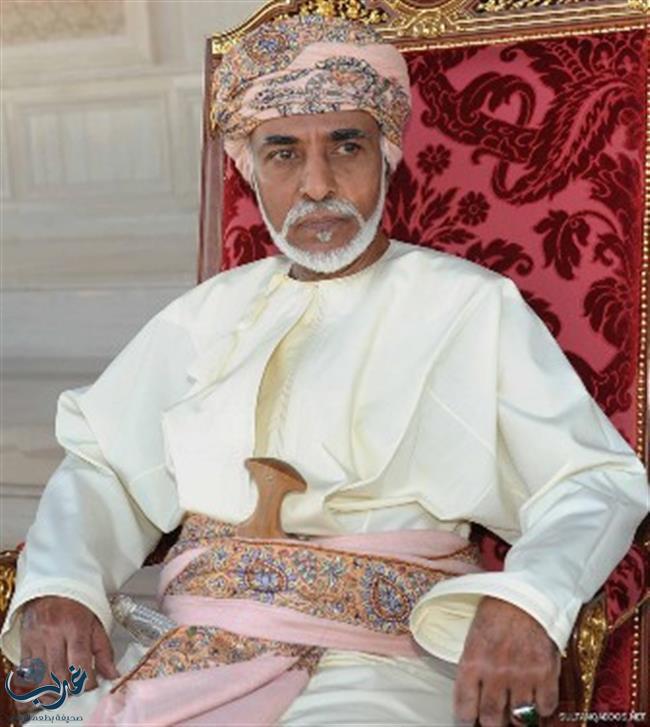 قابوس سلطان سلطنة عمان في سُطور