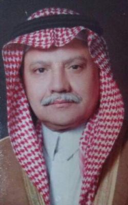د. علي بن محمد البهكلي