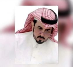 الدكتور/ فيصل بن محمد المطيري