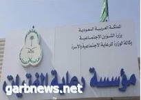 اتفاق المرور والعمل على توقيف المخالفات السعوديات في دور رعاية الفتيات