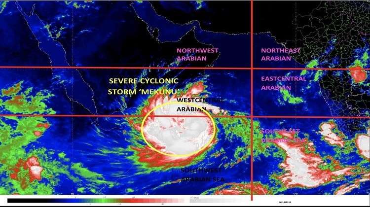 "الأرصاد" السعودية تحذر من عاصفة "مكونو" المدارية