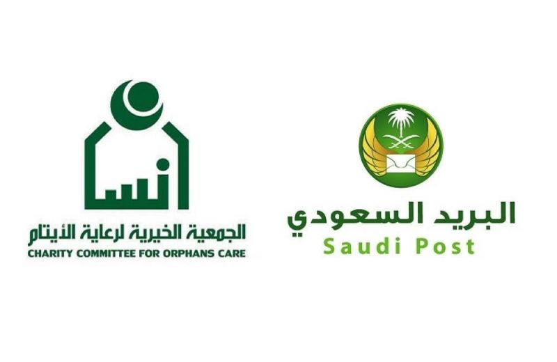 جمعية “إنسان” والبريد السعودي يدشنان أكبر طرد خيري بالرياض