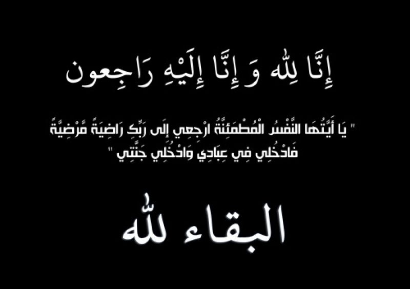 د. نهاد إدريس عميد المخرجين السعوديين في ذمة الله