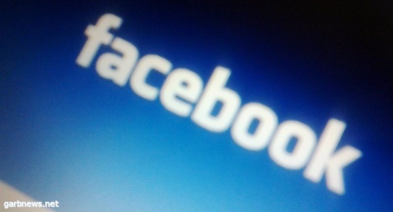 "فيسبوك" يحمي مستخدميه من إدمانه