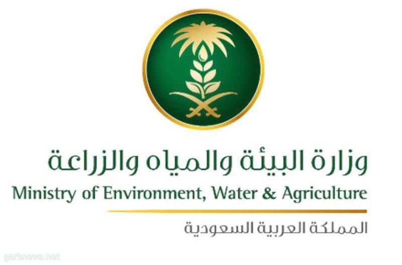 وزارة البيئة تطلق مشروع صياد للشباب السعودي