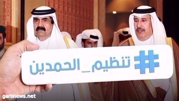 صحيفة الرياض: تنظيم الحمدين يواصل منظومة الكذب القطرية