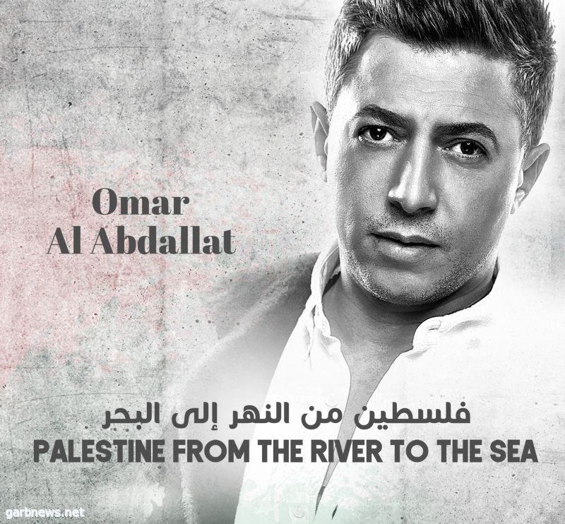 عمر العبداللات يطلق 21 أغنية بأسماء المدن الفلسطينية