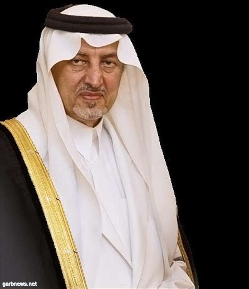 سمو الأمير خالد الفيصل يبعث برقية شكر  للمدير العام بـتعليم مكة‬⁩