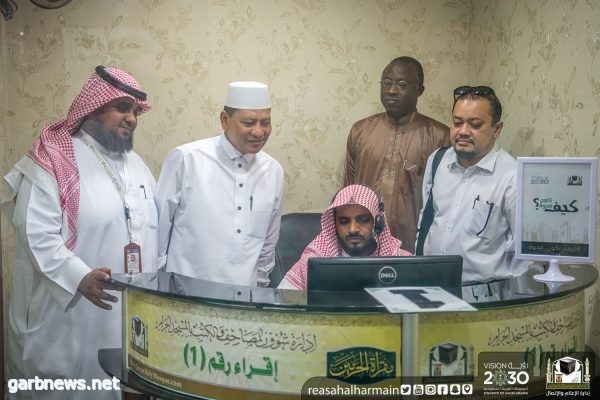 وفد من الإعلاميين بالدول الإسلامية في ضيافة الرئاسة العامة لشؤون الحرمين