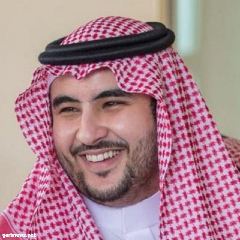 خالد بن سلمان: المواجهة هي السبيل الأمثل لوقف المشروع الإيراني