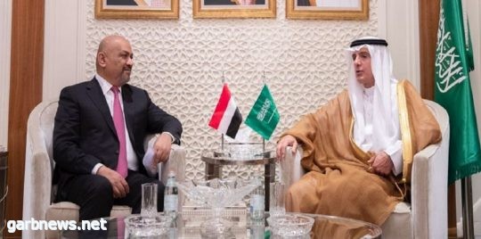 الجبير واليماني يبحثان في الرياض المستجدات باليمن