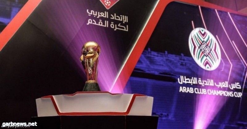 الإتحاد العربي لكرة القدم يعلن عن تمديد فترة التسجيل للاعبين