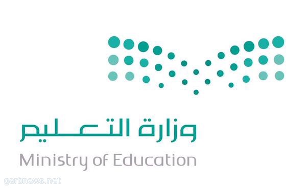 آل مفرح تقف على تدريب المعلمات الصيفي بجامعة الملك خالد