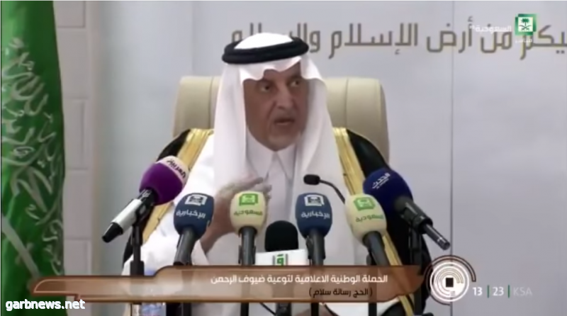 بماذا علق أمير مكة المكرمة على رجل الأمن الذي خلع حذاءه للمسنة؟ " فيديو "