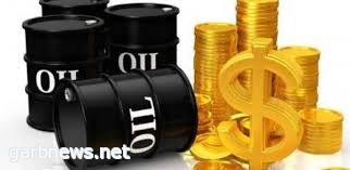النفط الكويتي ينخفض إلى 69.03 دولاراً للبرميل