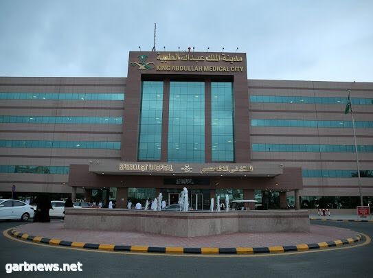 وزارة الصحة: بعد تدهور وتوقف اغلب وظائف جسمه انقاذ حاج يمني بمدينة الملك عبدالله الطبية