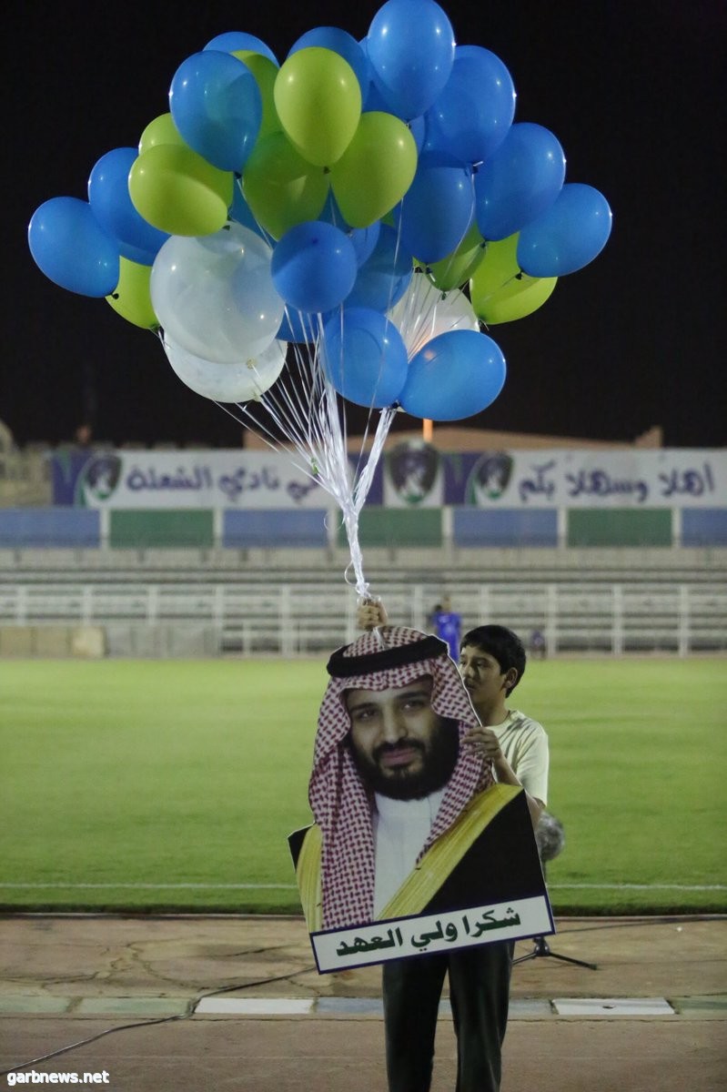 جدول دوري الأمير محمد بن سلمان لدرجة الأولى