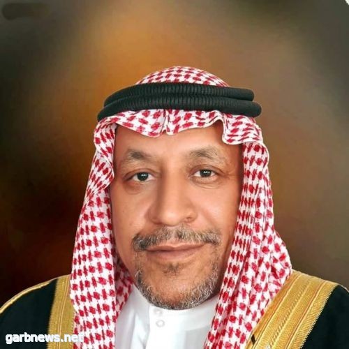 الدكتور محمد حمد خليص الحربي ينعى وفاة عميد أسرة آل خوفير