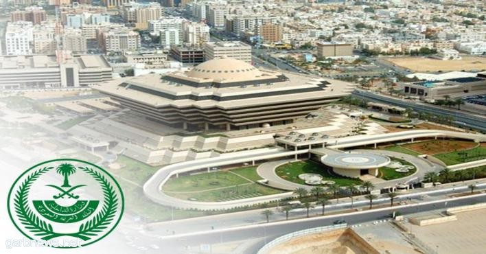 تنفيذ حكم القتل تعزيراً في مهرب مخدرات بمنطقة الرياض