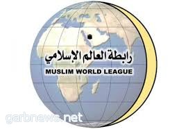 رابطة العالم الإسلامي تطلق برنامج التنمية المجتمعية للاجئين بالأردن