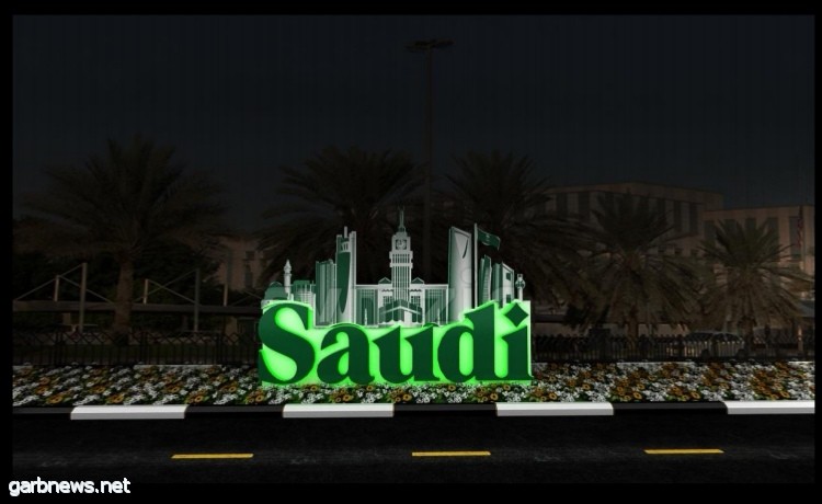 أكثر من 5 آلاف  علم أخضر تزين الرياض احتفاءً باليوم الوطني الـ88