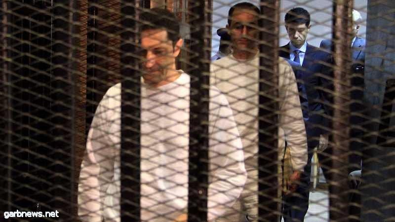 محكمة مصرية تخلي سبيل علاء وجمال مبارك