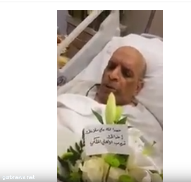 آخر كلمات الإعلامي السعودي خالد قاضي قبل وفاته ط شاهد الفيديو "