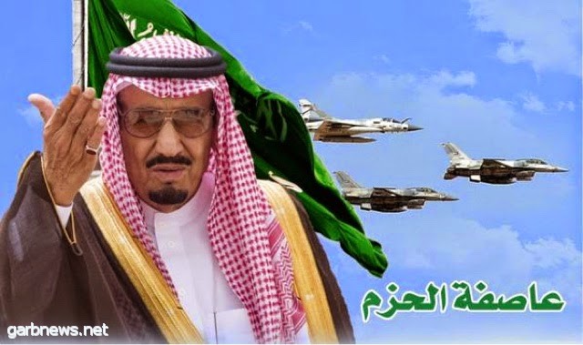 استمراراً لجهود التحالف بقيادة المملكة في محاربة الارهاب في اليمن .. الجيش اليمني يقضي على قيادي في تنظيم "القاعدة"