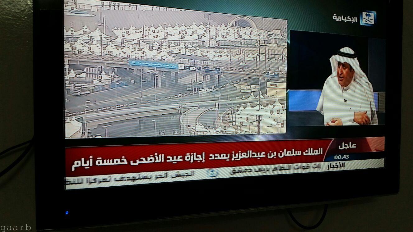 قناة الاخبارية ترصد جمس يهرب من مركز الشميسي لتهريب حجاج
