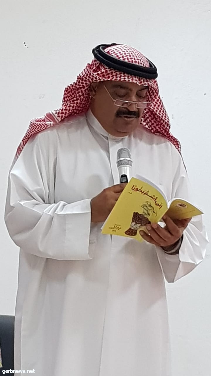 الدرورة يلقي أشعاره في ضنك