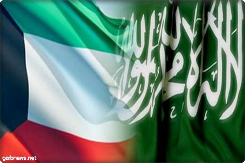 السعودية و الكويت قلبين بجوف واحد يتحدى الظروف