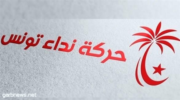 تونس: 4 استقالات جديدة مع إيقاف مستشار سياسي بارز