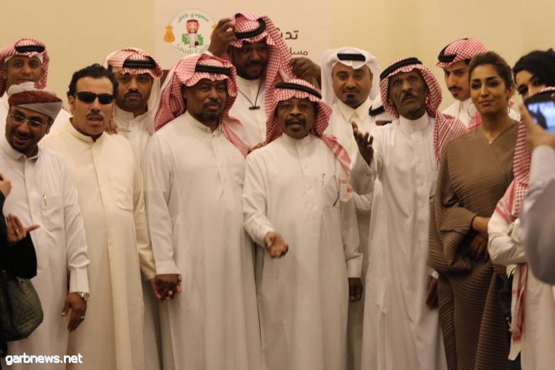 تدشين المسلسل الكوميدي السعودي المطافيق