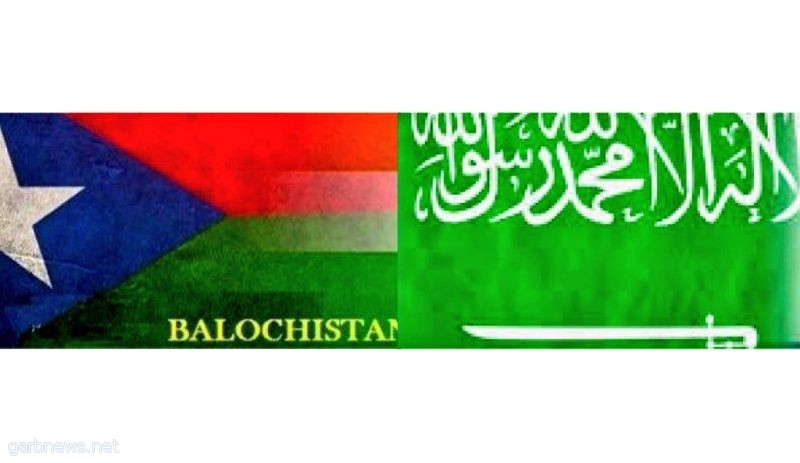 بلوشستان تتضامن مع السعودية
