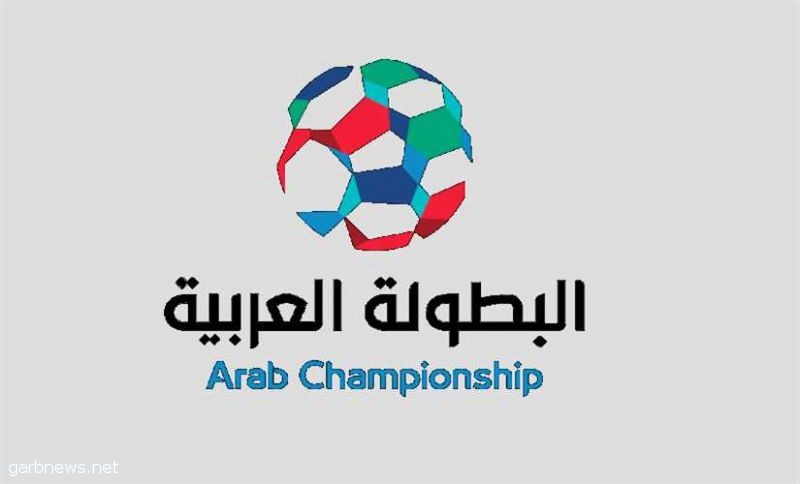 طاقم تحكيم مصري يدير مواجهة الهلال السعودي والنفط العراقي بكأس زايد