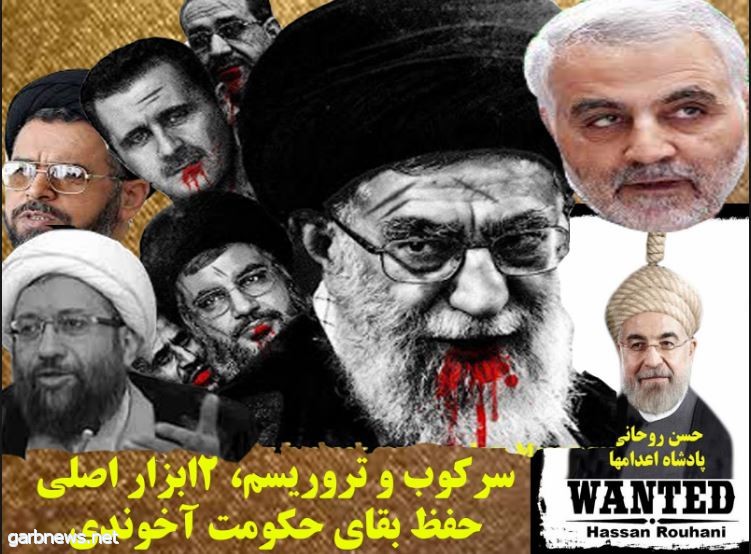 الكاتبة الإيرانية هدى المرشدي : الإرهاب الحكومي أداة تقدم السياسة الخارجية