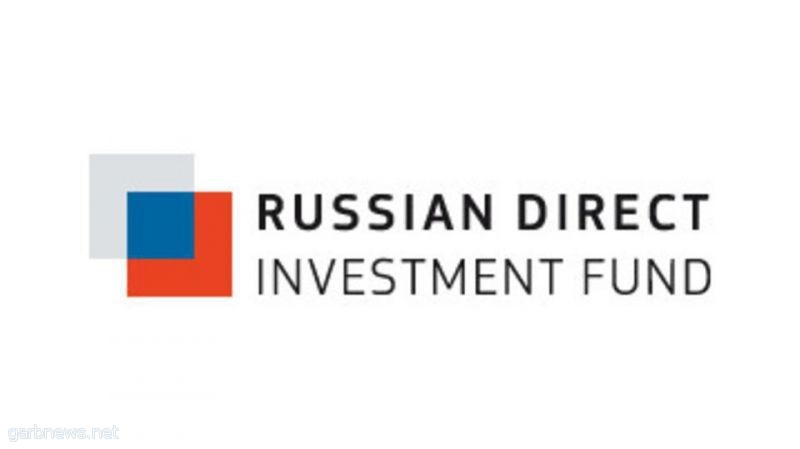 الصندوق الروسي للاستثمارات المباشرة يشكل منصة روسية - فرنسية