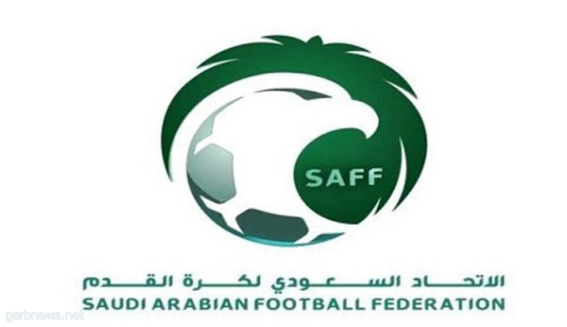 إقامة عدد من أدوار وجولات مسابقتي كأس خادم الحرمين ودوري المحترفين خلال فترة توقف المنتخب في آسيا