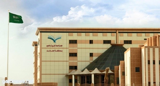 المتابعة النسائية بتعليم الطائف تطلق قناة تفاعلية عن حقوق وواجبات الموظفين