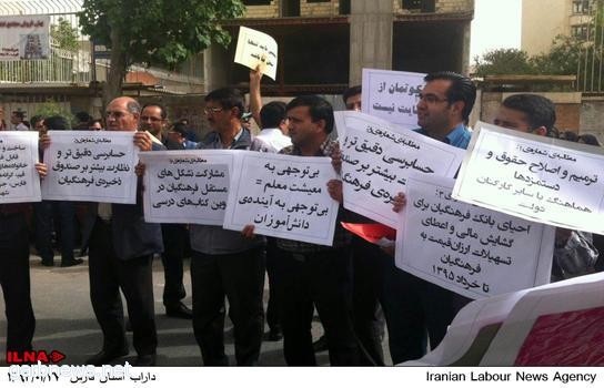 إيران : إضراب عارم للمعلمين للاحتجاج على وضعهم المعيشي المتدهور