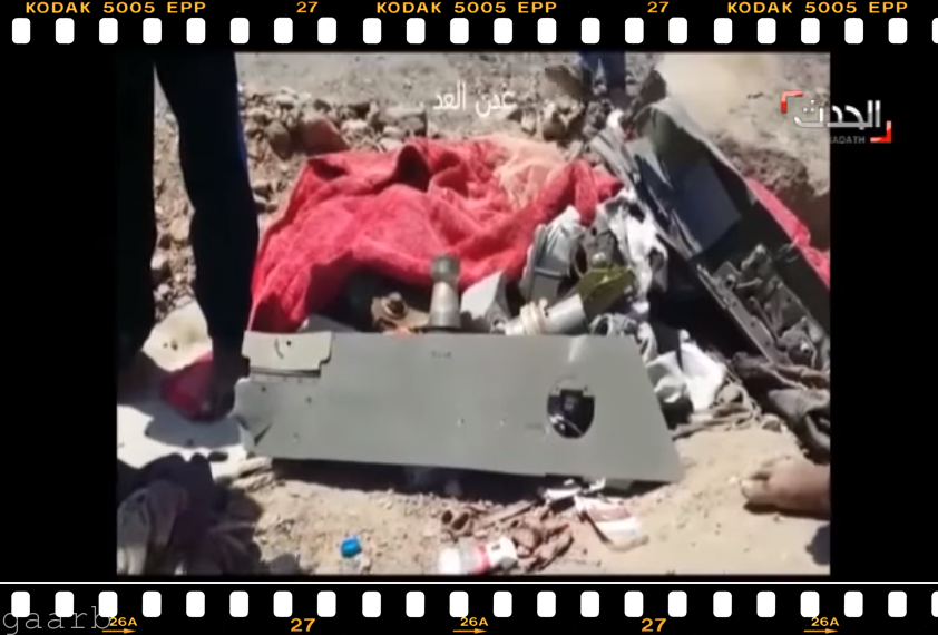 بالفيديو: حطام الطائرة الحربية الإماراتية التي سقطت باليمن