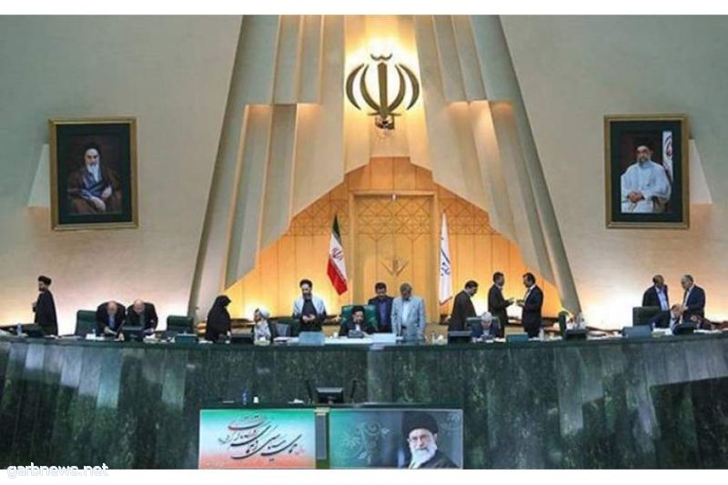 جلسة عاصفة بالبرلمان الإيراني لبحث الأزمة الاقتصادية الطاحنة جراء العقوبات الأمريكية