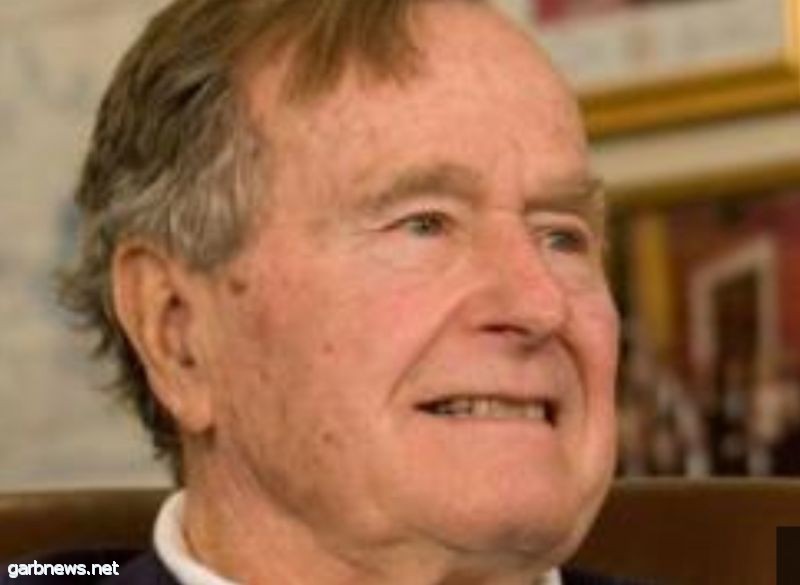 وفاة الرئيس الأمريكي السابق جورج بوش الأب عن 94 عاما