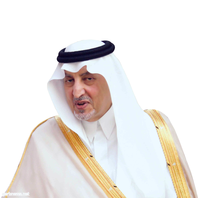 الأمير خالد الفيصل يفتتح مؤتمر رابطة العالم الإسلامي "مخاطر التصنيف والإقصاء" غداً