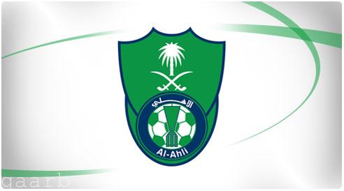 دوري أبطال آسيا لكرة القدم : الأهلي السعودي يخسر من ناساف كارشي الأوزبكي