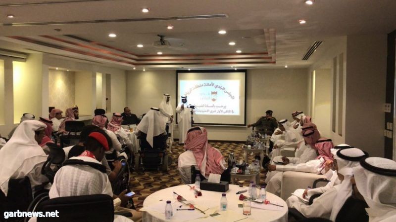 بلدي الرياض ينظم الملتقى البلدي الثاني لذوي الاحتياجات الخاصة