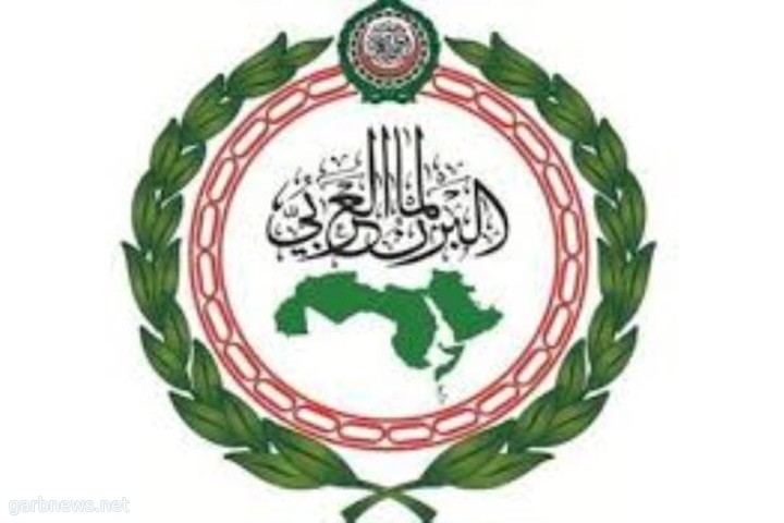 البرلمان العربي يدعو الجامعة العربية لإعادة سوريا إلى العمل المشترك