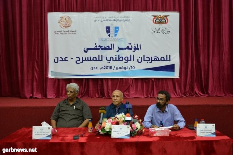 تعز الثقافة:يد تحارب ويد تحصد المركز الأول في مسابقة المهرجان الوطني للمسرح بعدن ،