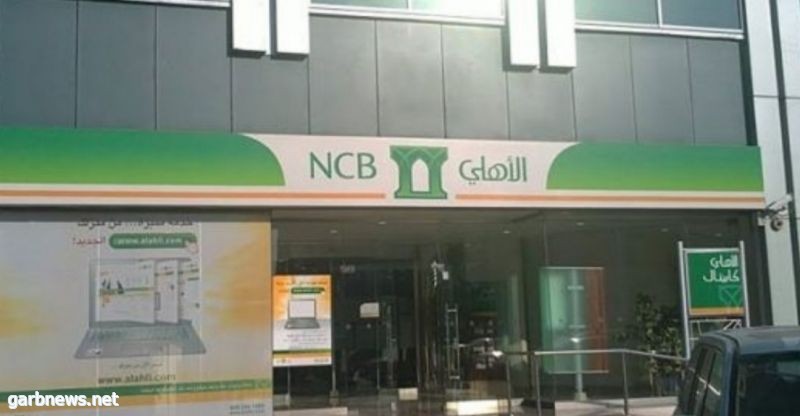 السعودية تنتظر ولادة أكبر كيان مصرفي في المنطقة
